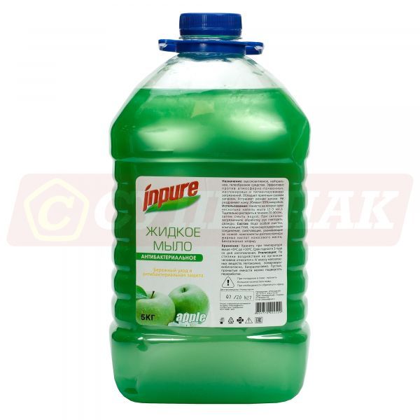 Жидкое мыло INPURE "Зелёное яблоко" c глицерином (5 литров)