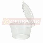 Соусник пластиковый с крышкой 50 мл "D-Polymer" (Ø:60мм, 80 штук)