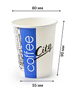 Стакан бумажный с рисунком "City" 250 мл (Ø:80 мм, 50 штук)