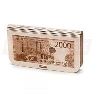 Коробочка для хранения денег фанерная "2000 рублей" (18*8*2см)