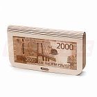 Коробочка для хранения денег фанерная "2000 рублей" (18*8*2см)