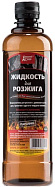 Жидкость для розжига "Домашний сундук" (500 мл)