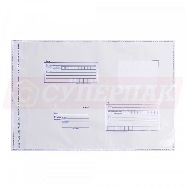 Пакет почтовый пластиковый (114х162мм)